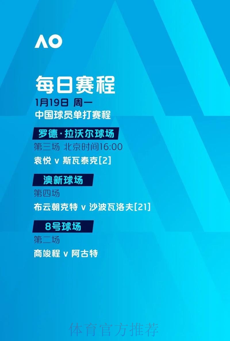 官方世界杯滚球开户最新网址推荐 官方世界杯滚球开户最新网址推荐