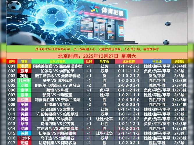 官方世界杯滚球开户最新网址推荐 官方世界杯滚球开户最新网址推荐