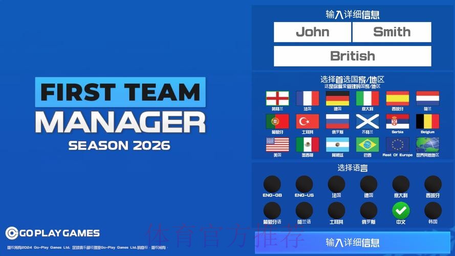 2026世界杯博彩新手入门指南 2026世界杯博彩新手入门指南