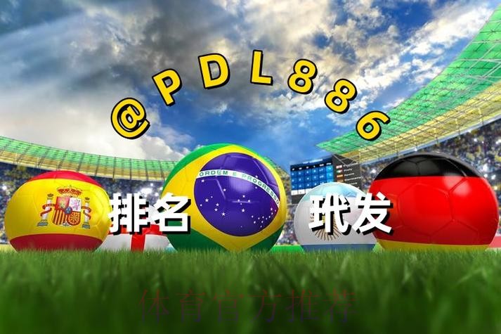 如何找到世界杯买球在线入口地址 如何找到世界杯买球在线入口地址