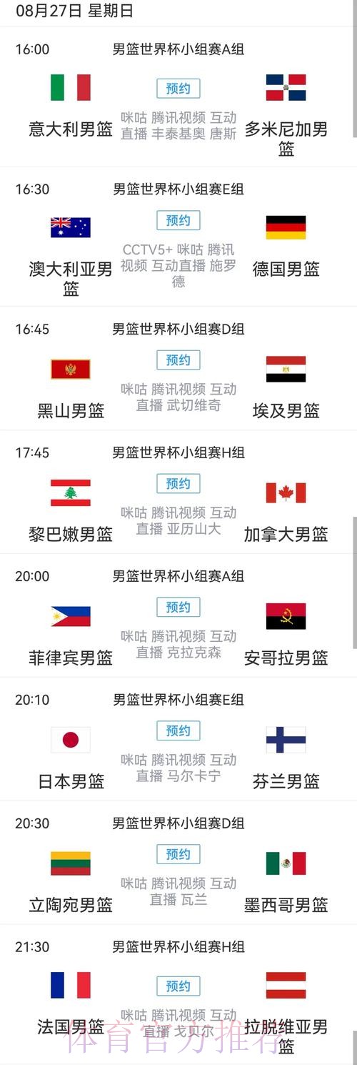 查询2023世界杯比分官网实时更新