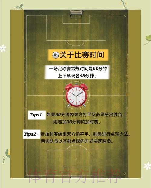 解密2026世界杯外围投注技巧与策略